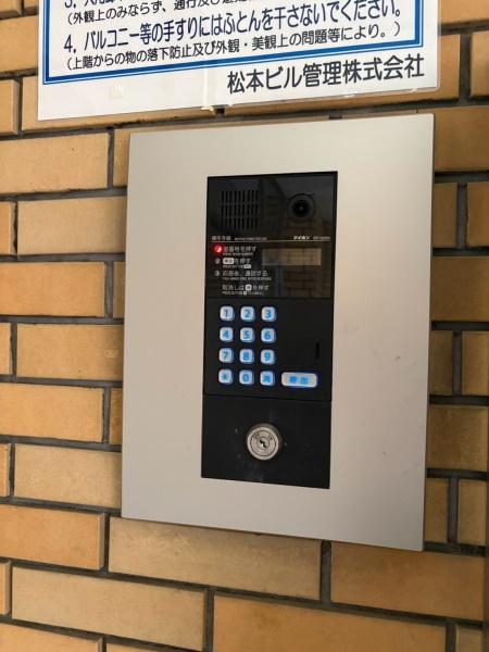 コンホルト公園南