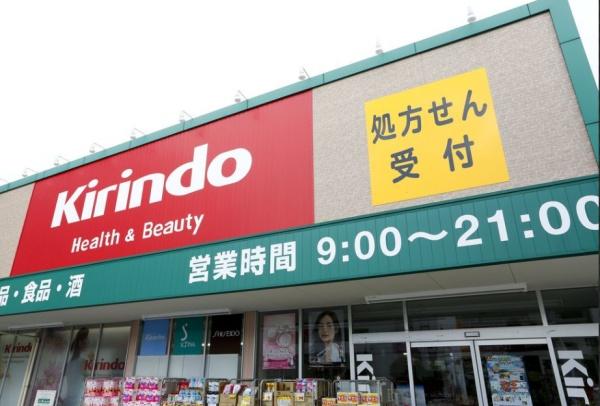 松原市北新町３丁目のアパート(キリン堂松原天美我堂店)
