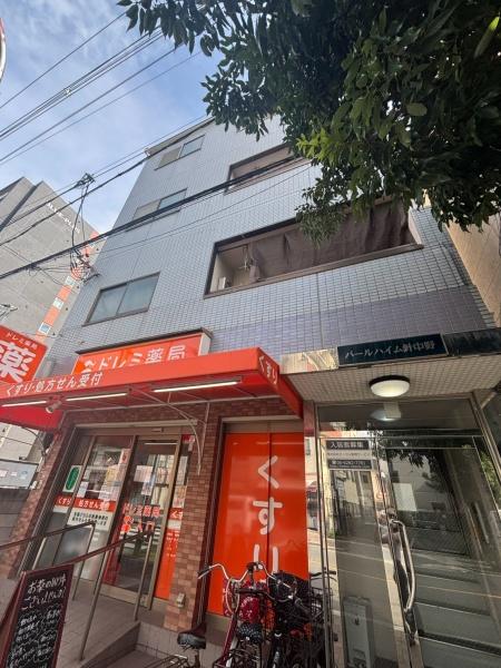 パールハイム針中野
