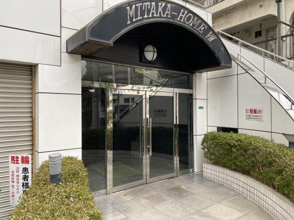 ミタカホーム８番
