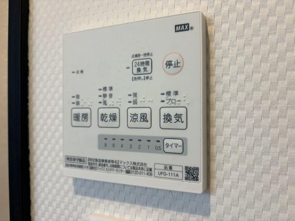 ｓｕｍｉｓｅｉ照ヶ丘
