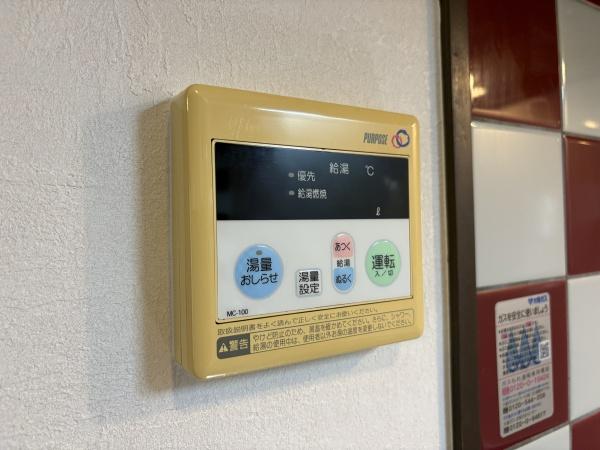 ＳＫエクシード照ヶ丘