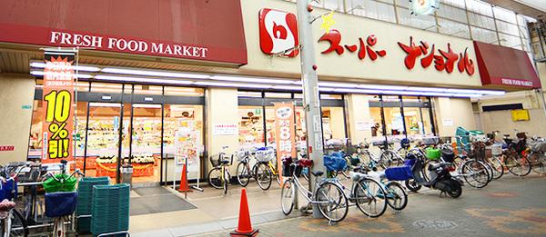 アムール松谷２(スーパーナショナル長吉店)