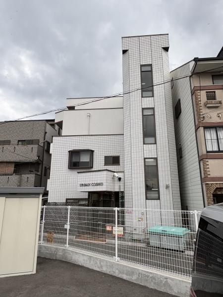 アーバンコスモ