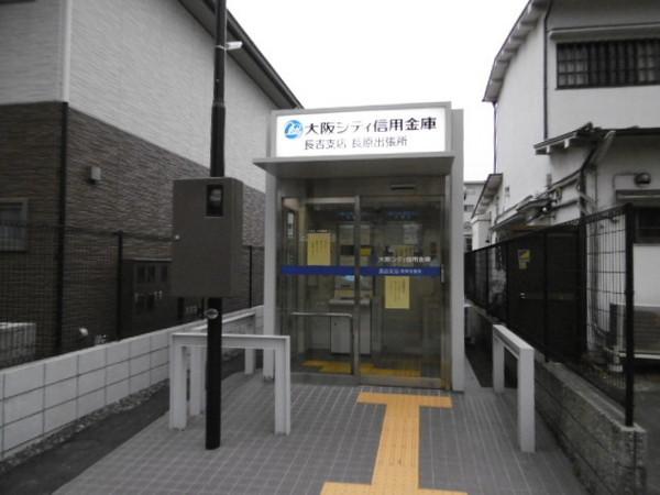 コンフォール長吉(大阪シティ信用金庫長吉支店)