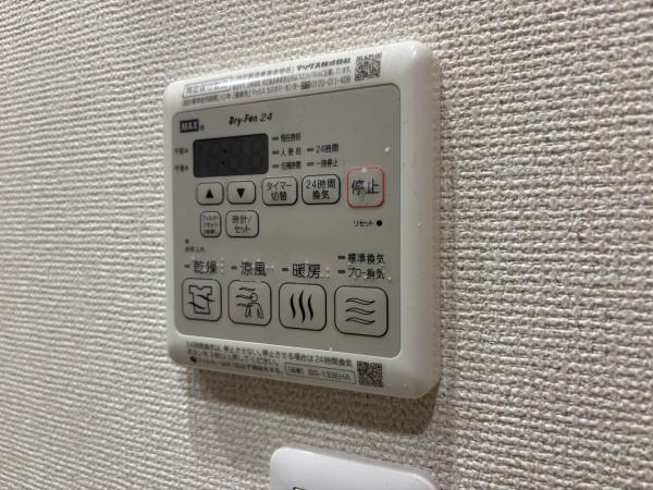 グランリーオ竹渕