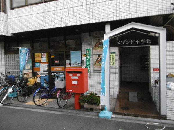 ロイヤル正覚寺(郵便局)
