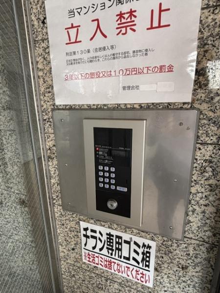 トラスティ加美