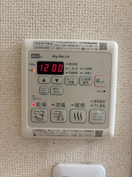 フジパレス針中野