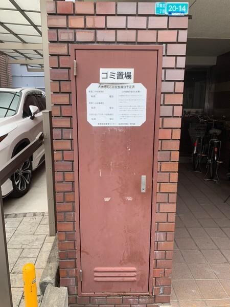 永和マンション