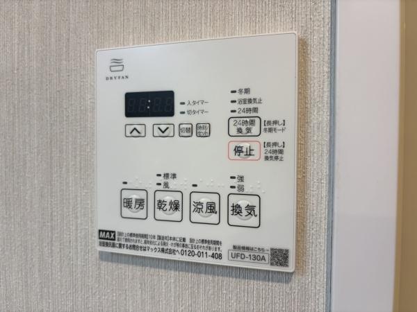 マンション津坂