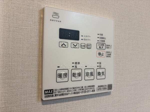 マンション津坂