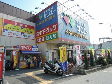 マンション津坂(スーパーサンエー)