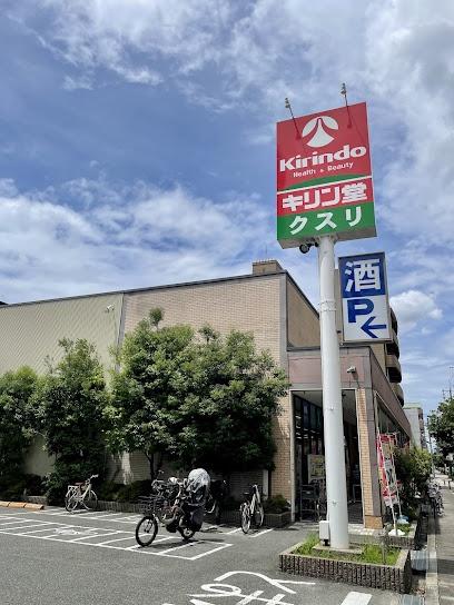ロジュマン平野(キリン堂平野西脇店)