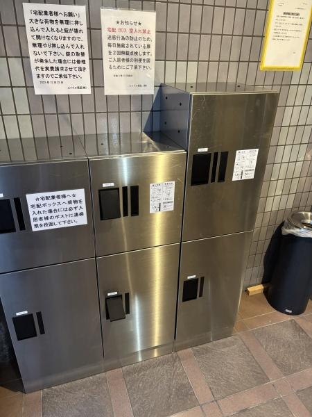 シーダー針中野
