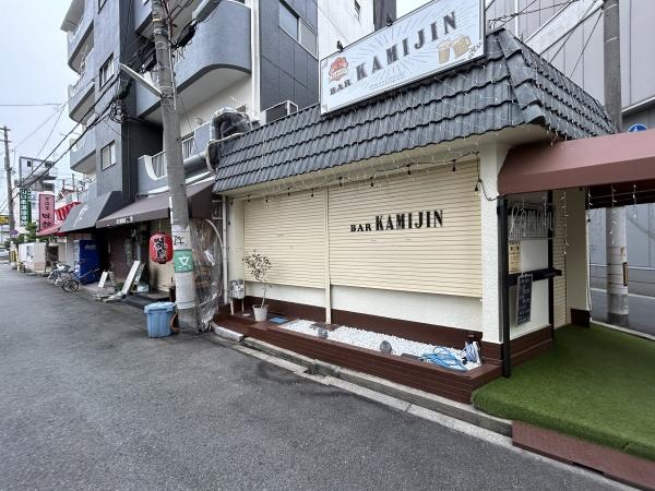 加美駅前コーポ