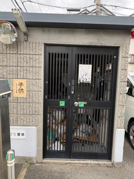 エスポワール