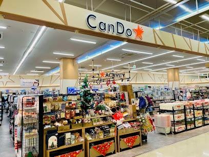 小阪ハイライフ(キャンドゥイオンタウン小阪店)
