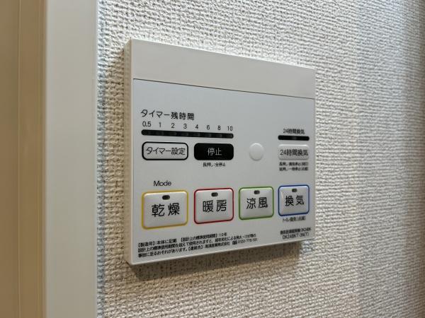 大阪市生野区巽中４丁目のマンション