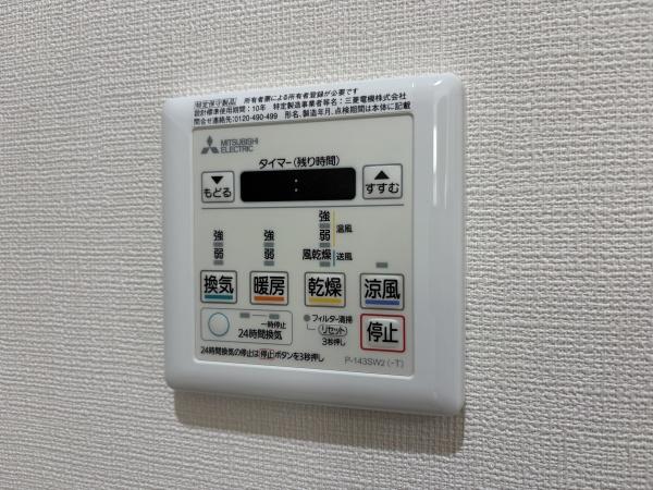 Jino平野