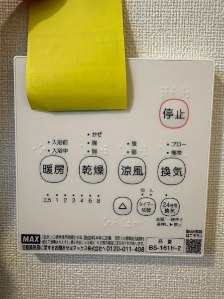 レフジアコート平野