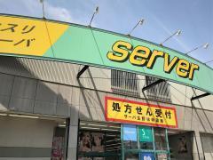 AXIA(ドラッグストアサーバ生野巽中店)