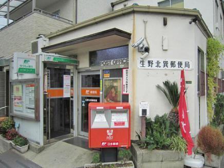 AXIA(生野北巽郵便局)