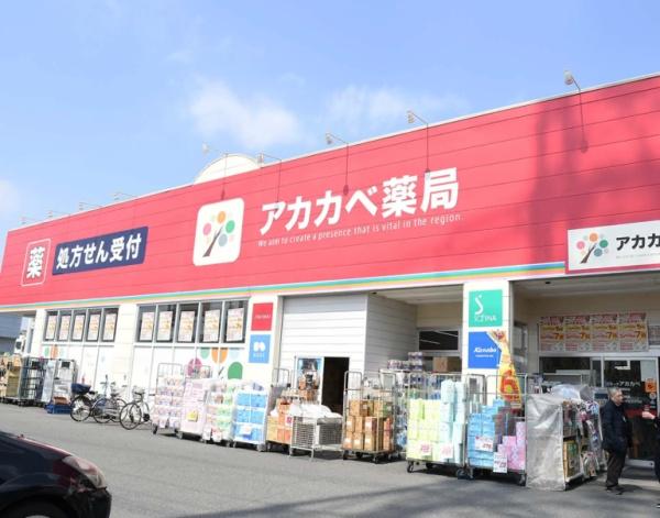 寝屋川市堀溝３丁目のテラスハウス(ドラッグアカカベ四條畷店)