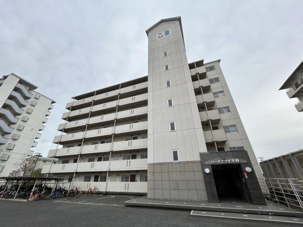 パークプラザ平野