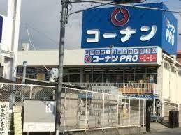 オーシャン平野(コーナンPRO生野店)