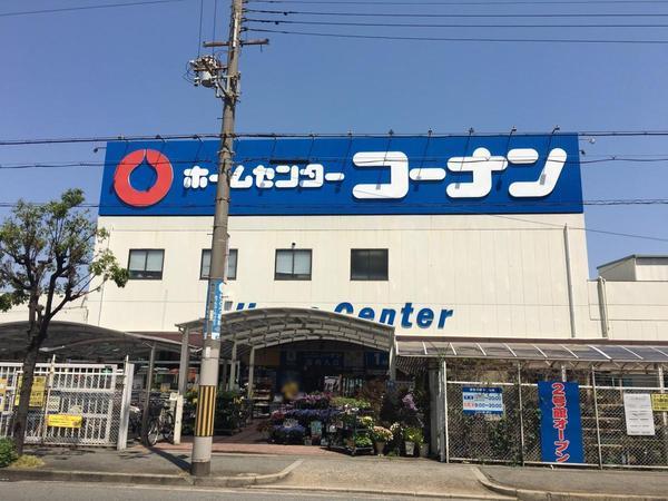 オーシャン平野(ホームセンターコーナン生野店)