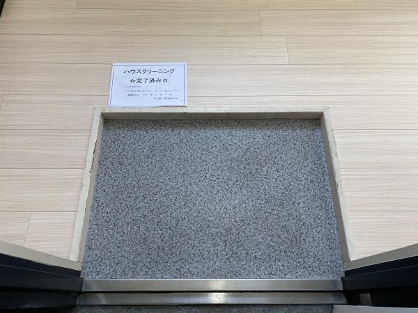 オーシャン平野