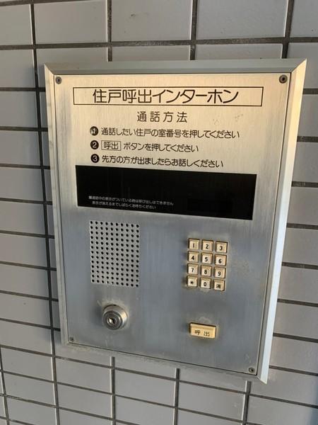 エイチ・ツー・オー今川
