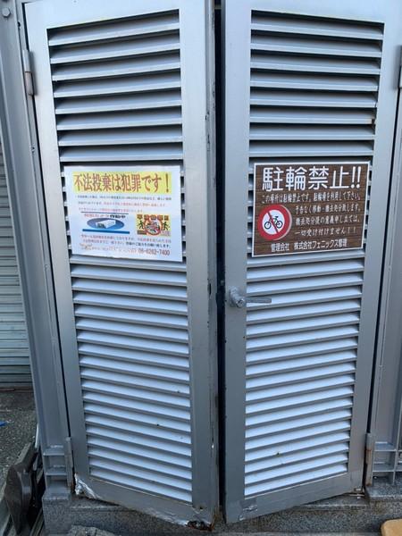 エイチ・ツー・オー今川