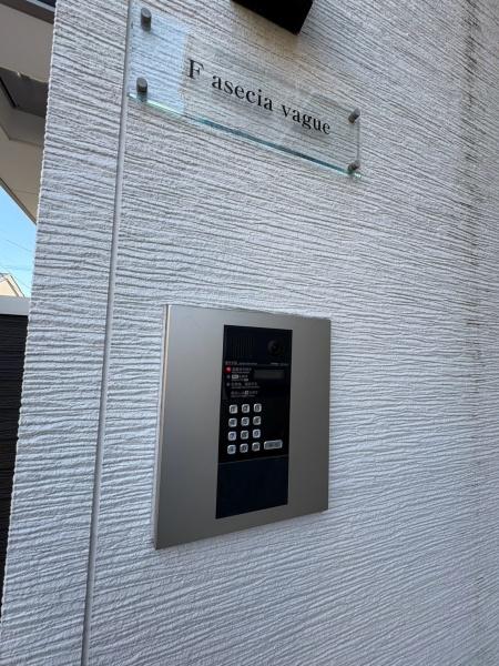 Faseciavague