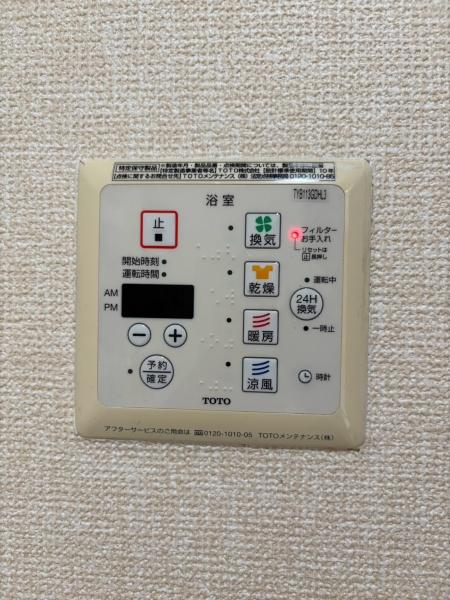 コンフォート杭全