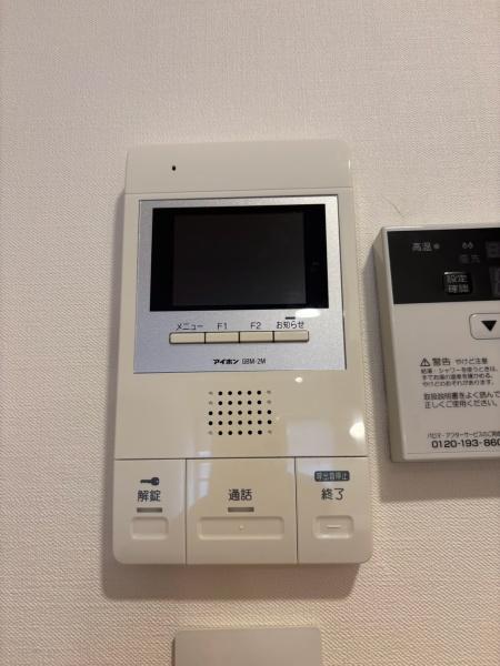 メゾンヒガシビル