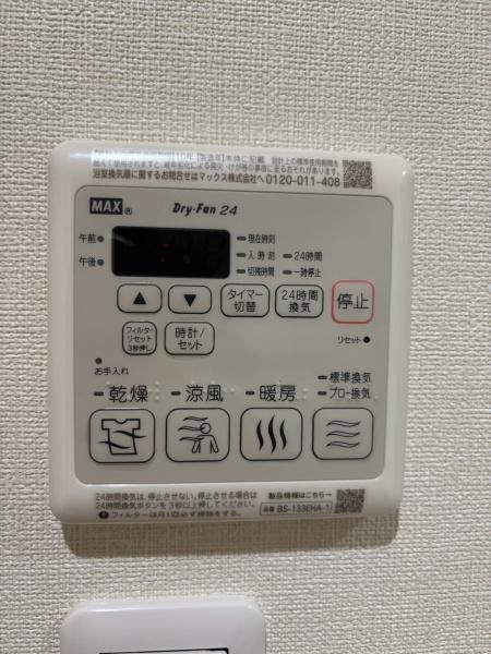 フジパレス平野郷Ⅲ番館