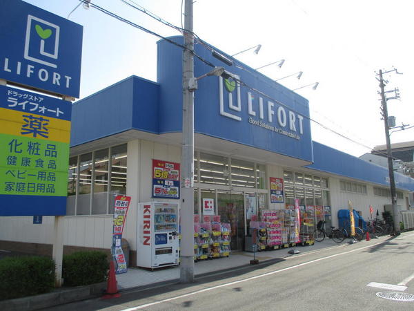 リュストル平野(ドラッグストアライフォート平野流町店)