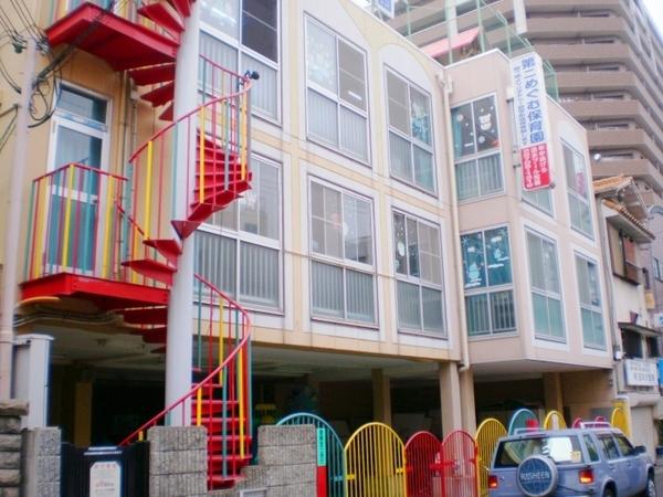 ミタカホーム8番(第2めぐむ保育園)