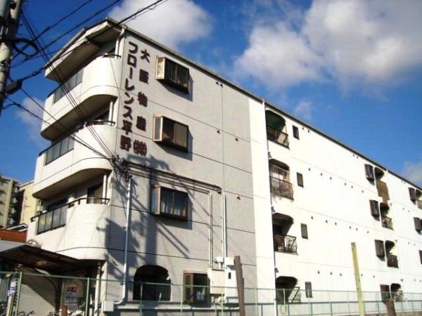 フローレンス平野