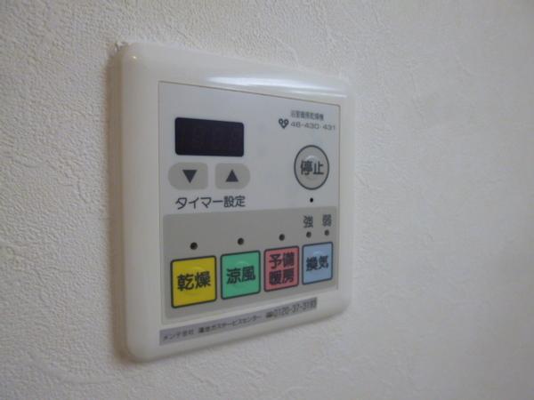 サンリットステージ出戸