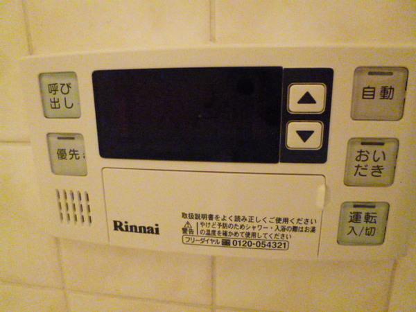 ドムスラファガ