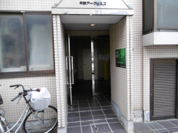 平野アークヒルズ