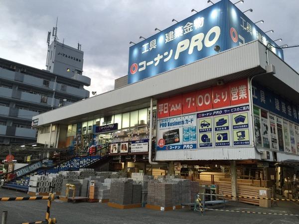 グランドリーペペ平野東(コーナンPRO平野店)
