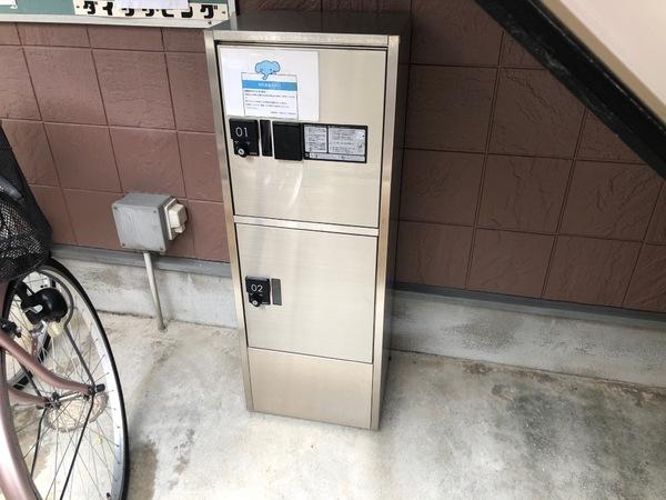 パセオきわ