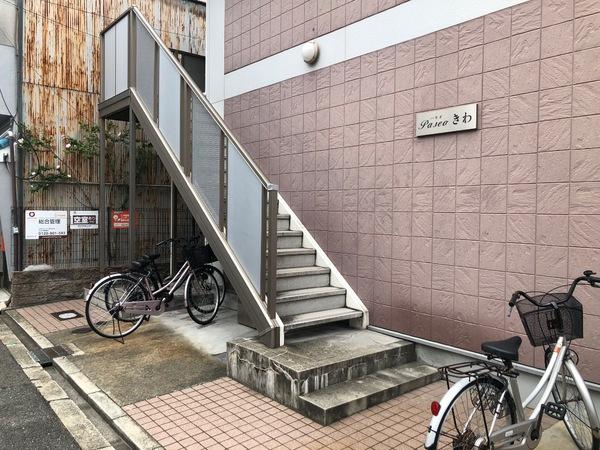 パセオきわ