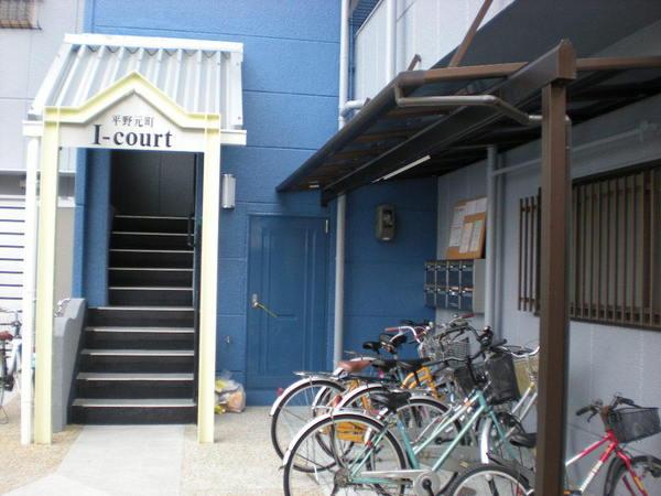 アイコート平野元町