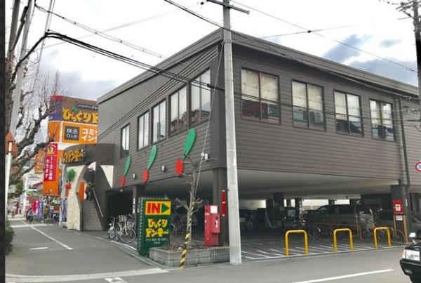ステラハイツ(びっくりドンキー瓜破店)