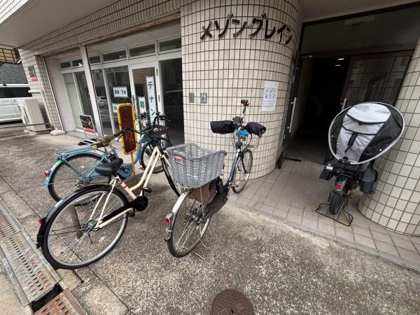 メゾングレイン